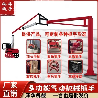田阳区雄克卡盘爪schunk机械抓手303542PZN-plus 100-1-IS汰慷秒报价